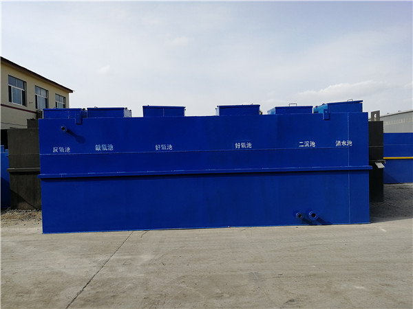 生活污水處理設(shè)備 生活污水處理設(shè)備