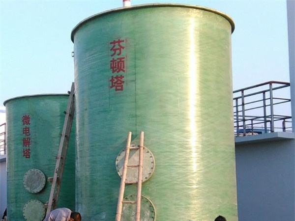 芬頓流化床 芬頓流化床