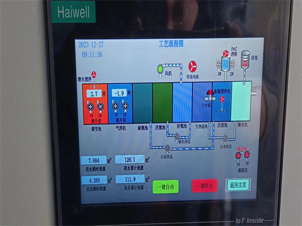 纖維轉(zhuǎn)盤過濾機(jī) 纖維轉(zhuǎn)盤過濾機(jī)